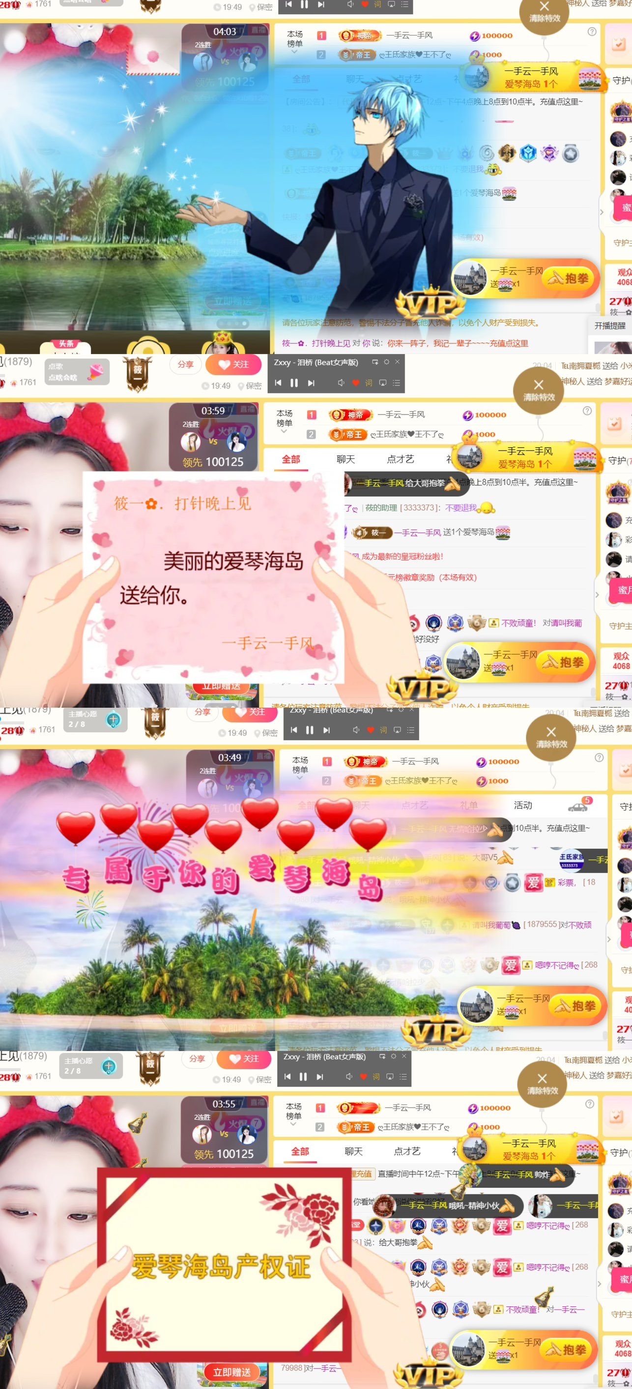 筱一✿．不舒服休的图片
