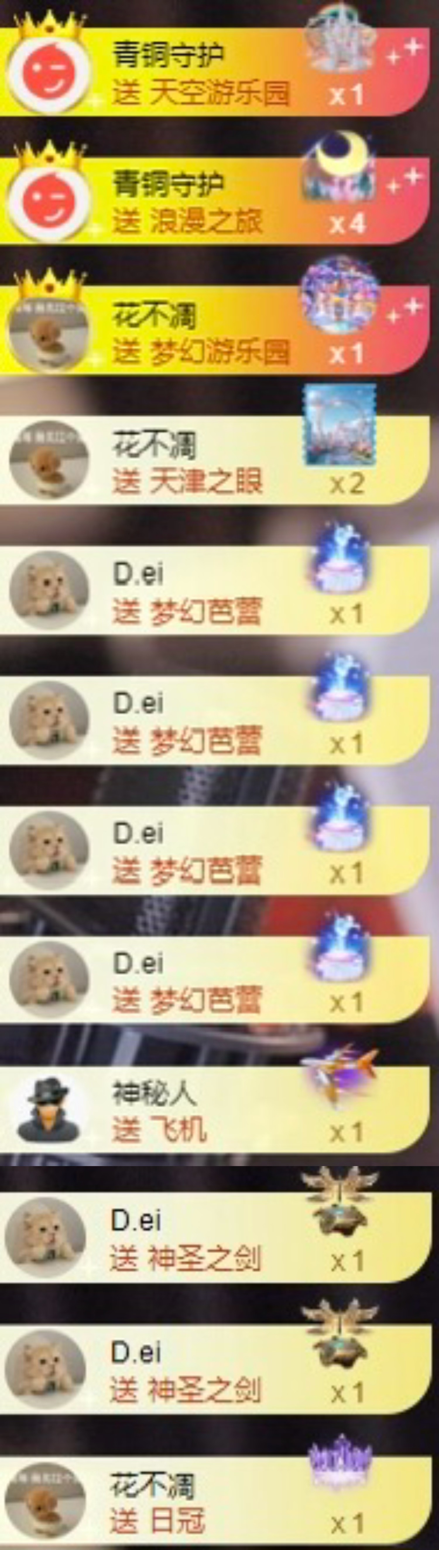 伍嘉嘉嘎咕嘎??主播圖片