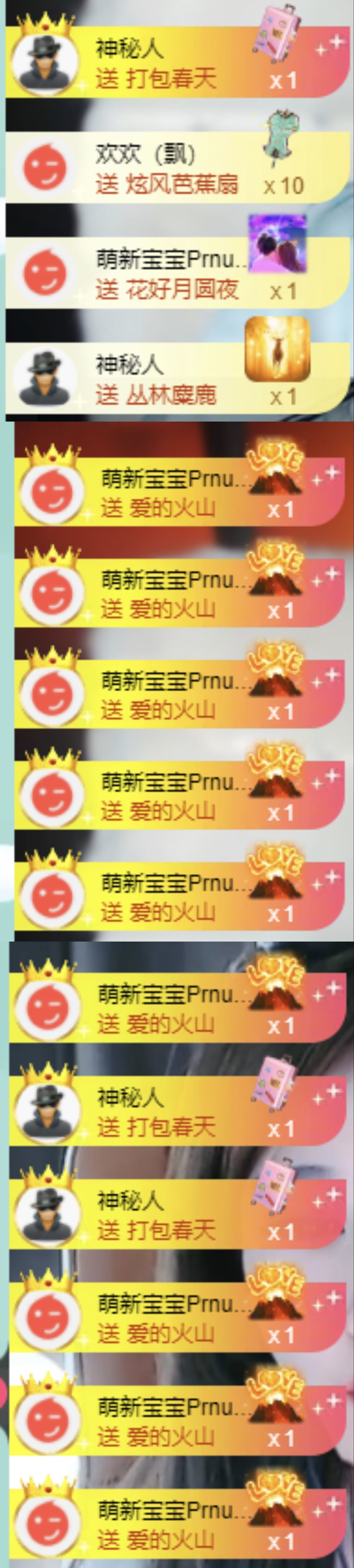 北北💋一个唱歌哒主播图片