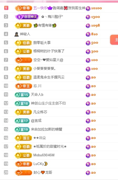 大靜靜??求好運主播圖片
