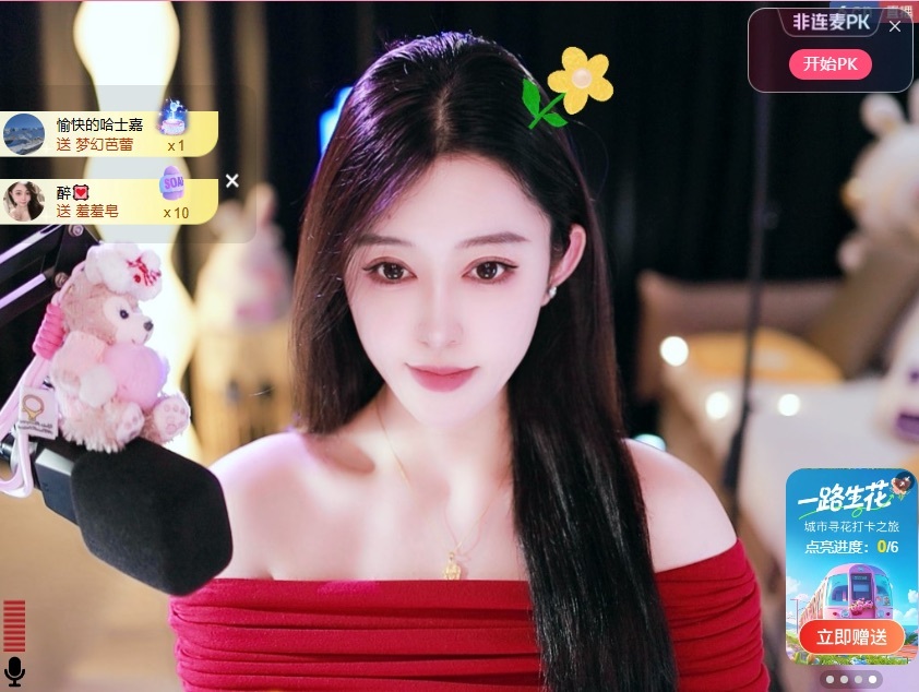 大静静😘要开心的图片