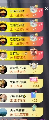 里贺我拉链哥荣升神王主播图片