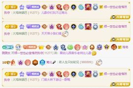 南北🐰暑假卖艺主播照片