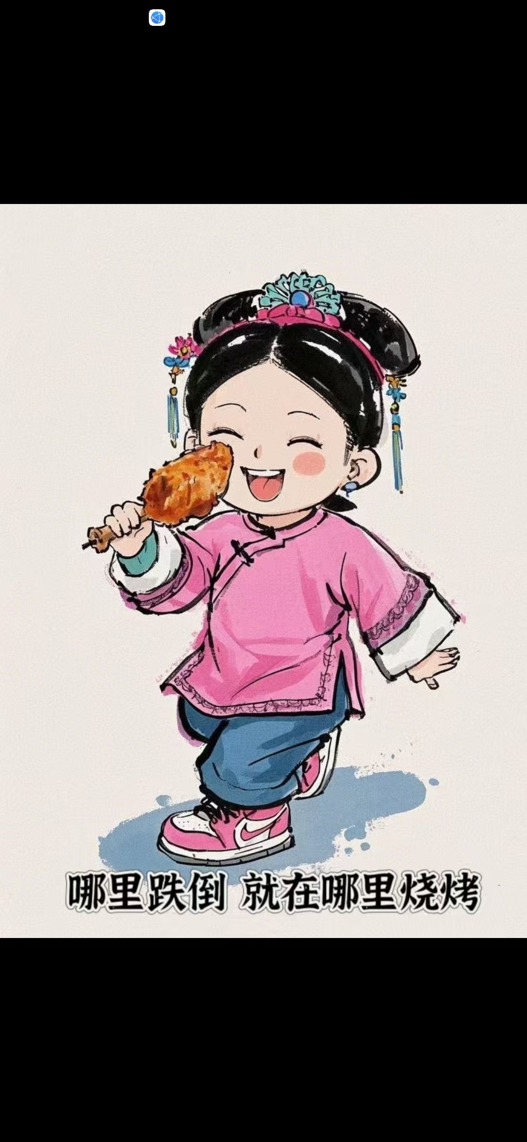丑小鴨??愿有一束光主播圖片