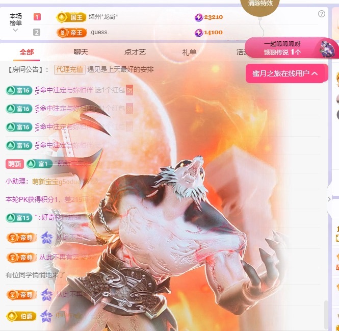 美羊羊.🐑🐑的图片