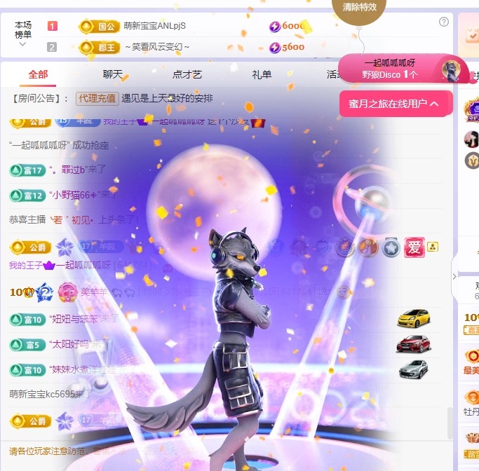 美羊羊.🐑🐑的图片