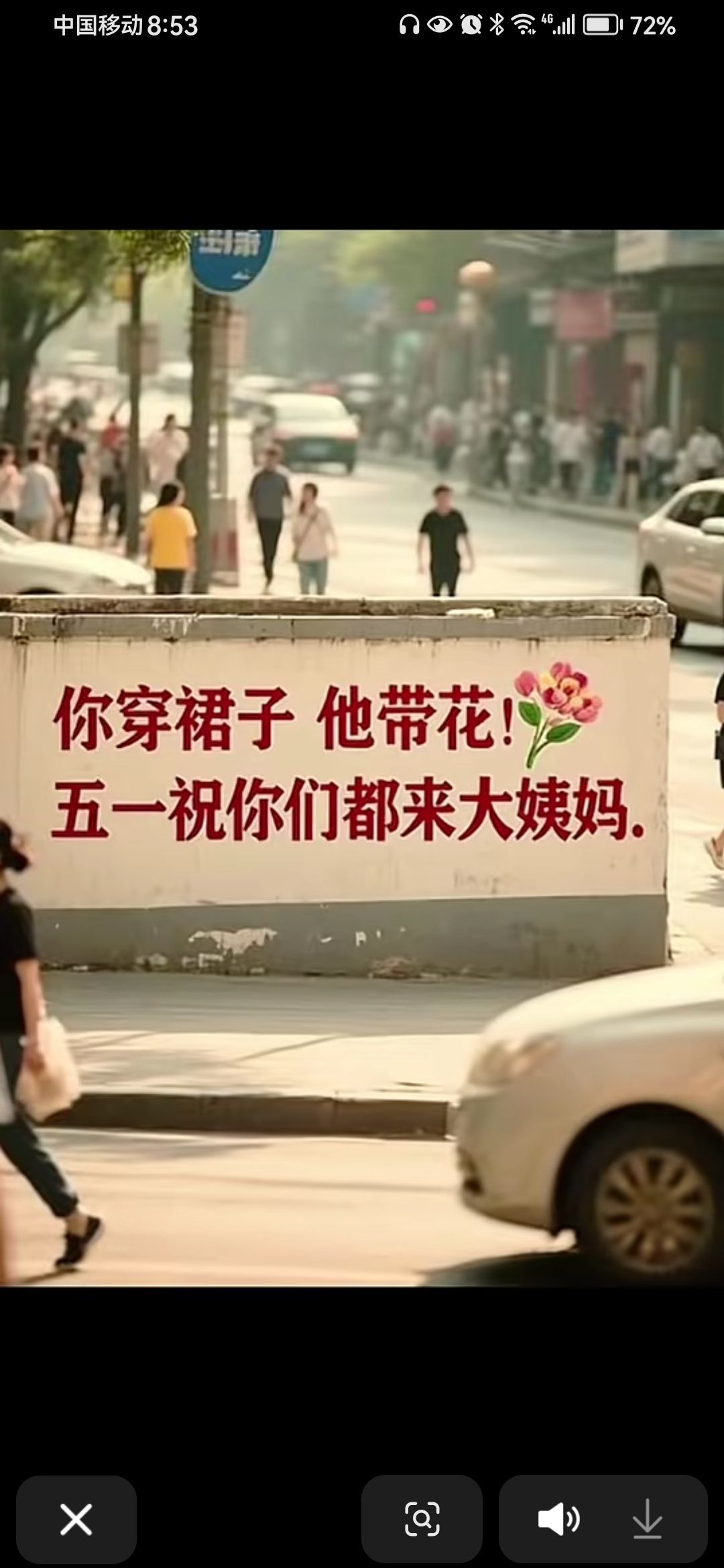 丑小鴨??愿有一束光主播圖片