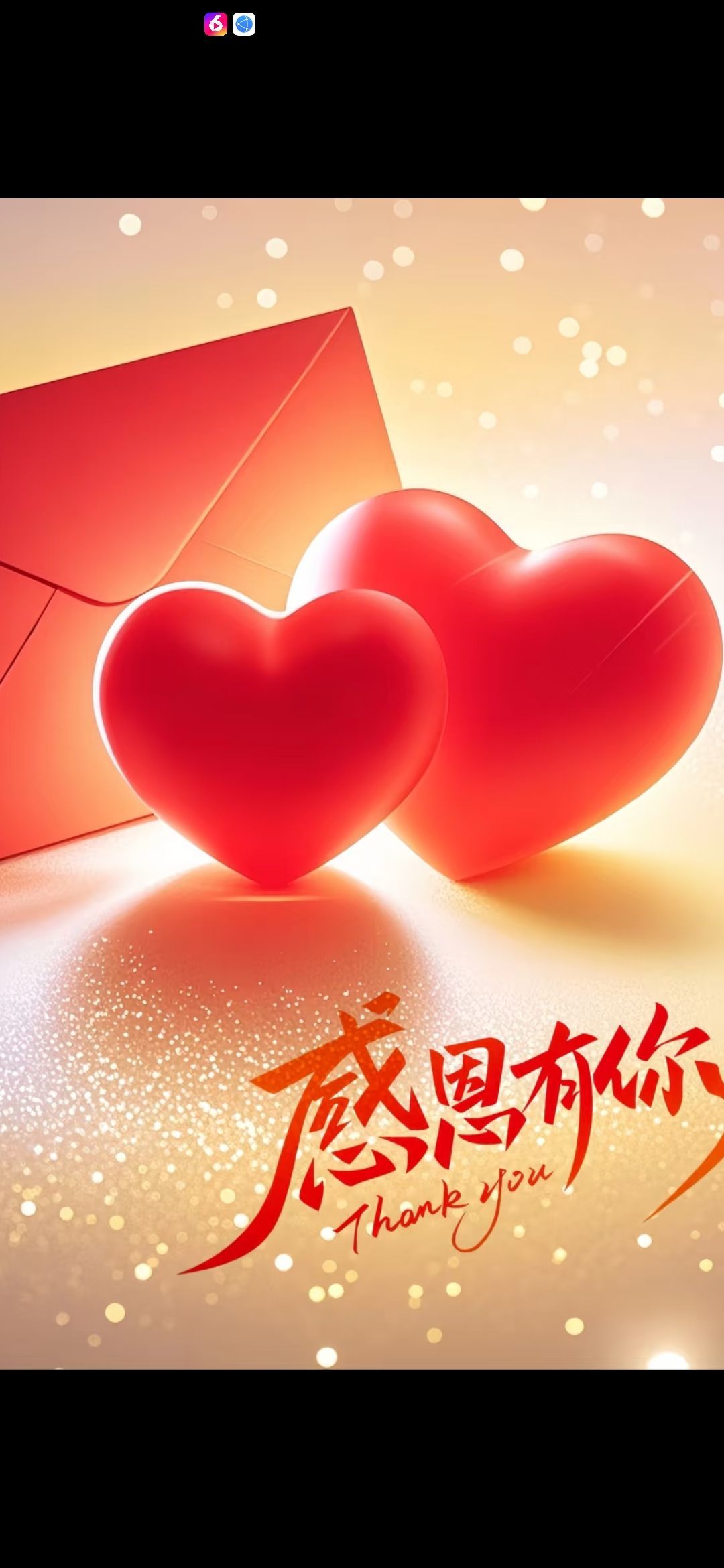 丑小鴨??愿有一束光主播圖片