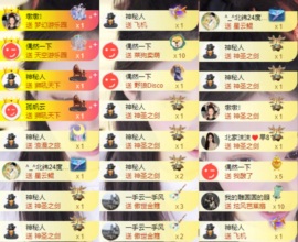 娜扎🧸主播照片