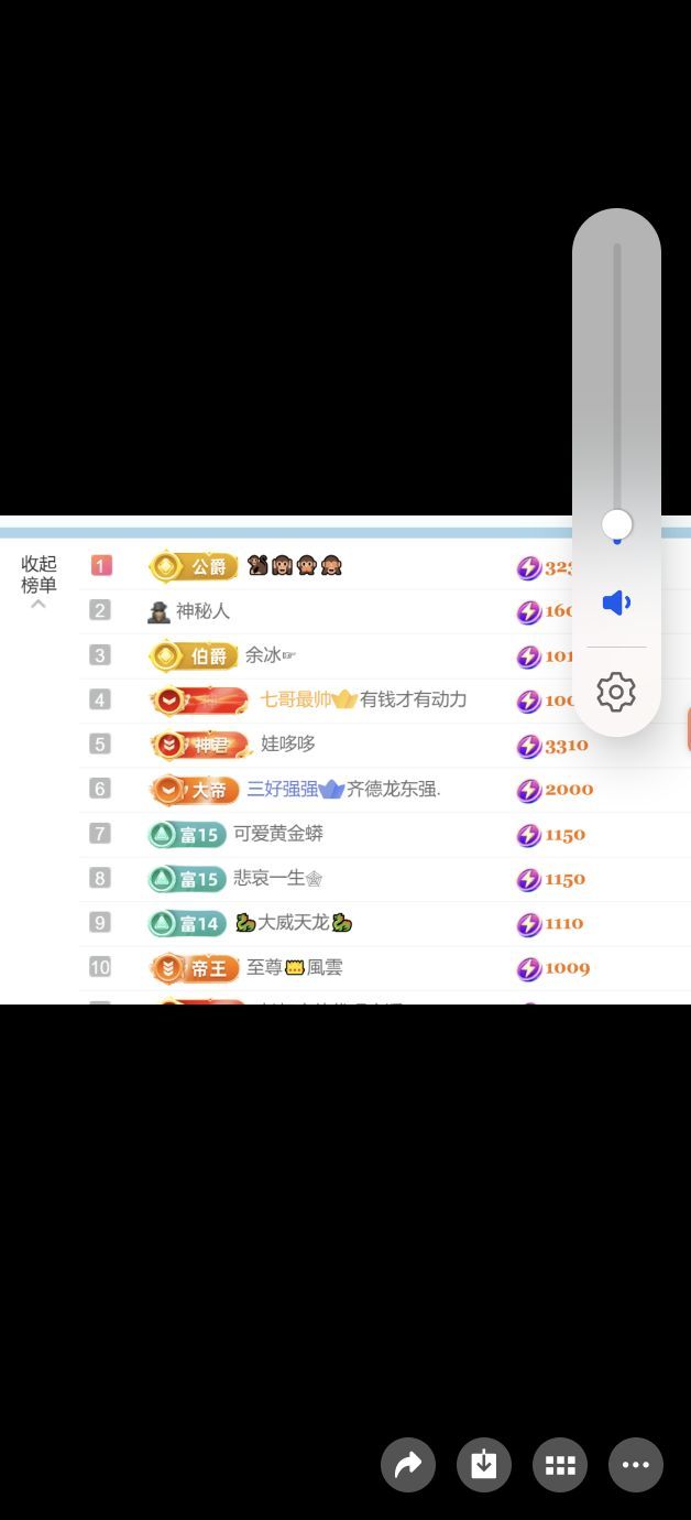 982-招財進寶主播圖片