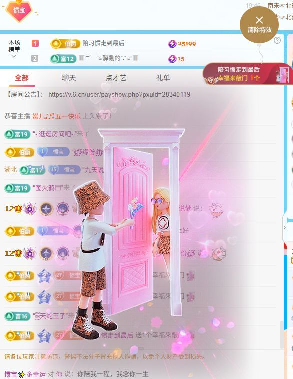 惯宝✨多幸运的图片