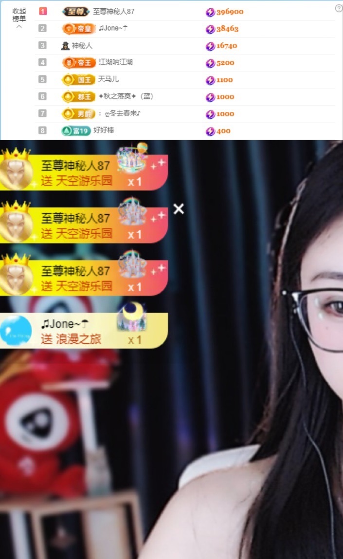 徐悠悠💕～的图片