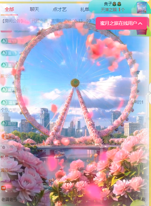 ღ锦鲤来米ꦼ来财来爱的图片