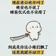 大银鱼❧