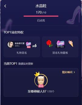 熊宝宝💰想生冠~主播照片