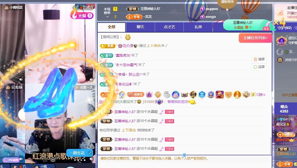 熊寶寶??的主播照片