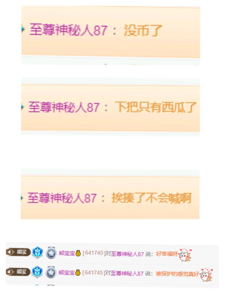 熊寶寶??的主播照片