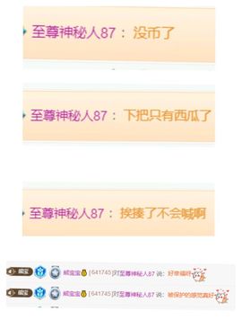 熊宝宝💰想生冠~主播照片