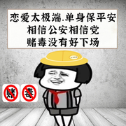 小爽别回头，我是河东