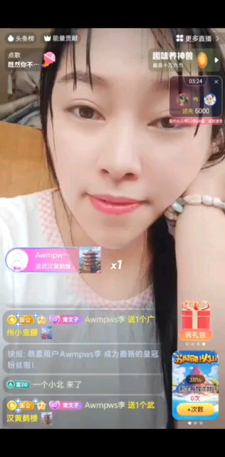 出四个