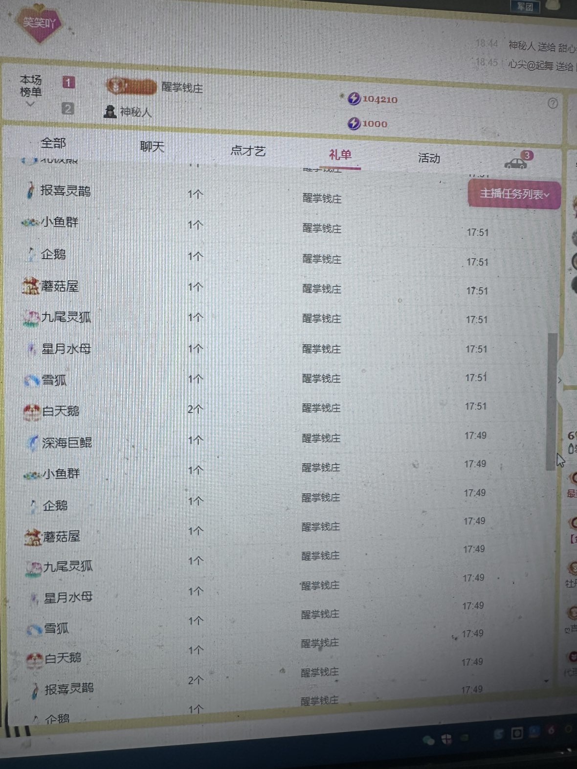 🍼爱笑~爱钱钱的图片
