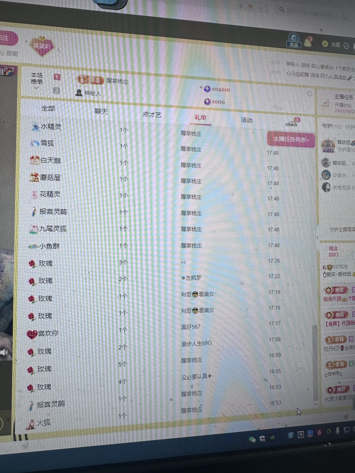 🍼爱笑~爱钱钱的图片