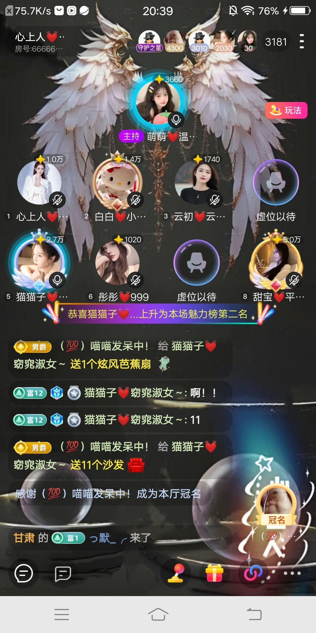 猫猫子💓窈窕淑女～的图片