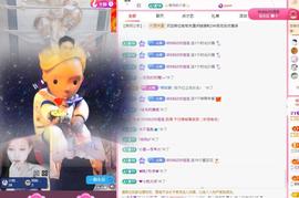代理心雨天天挨打主播主播照片