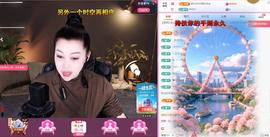 雨萌～五一回归主播照片