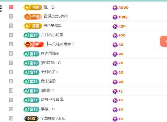閩南夢心的主播照片