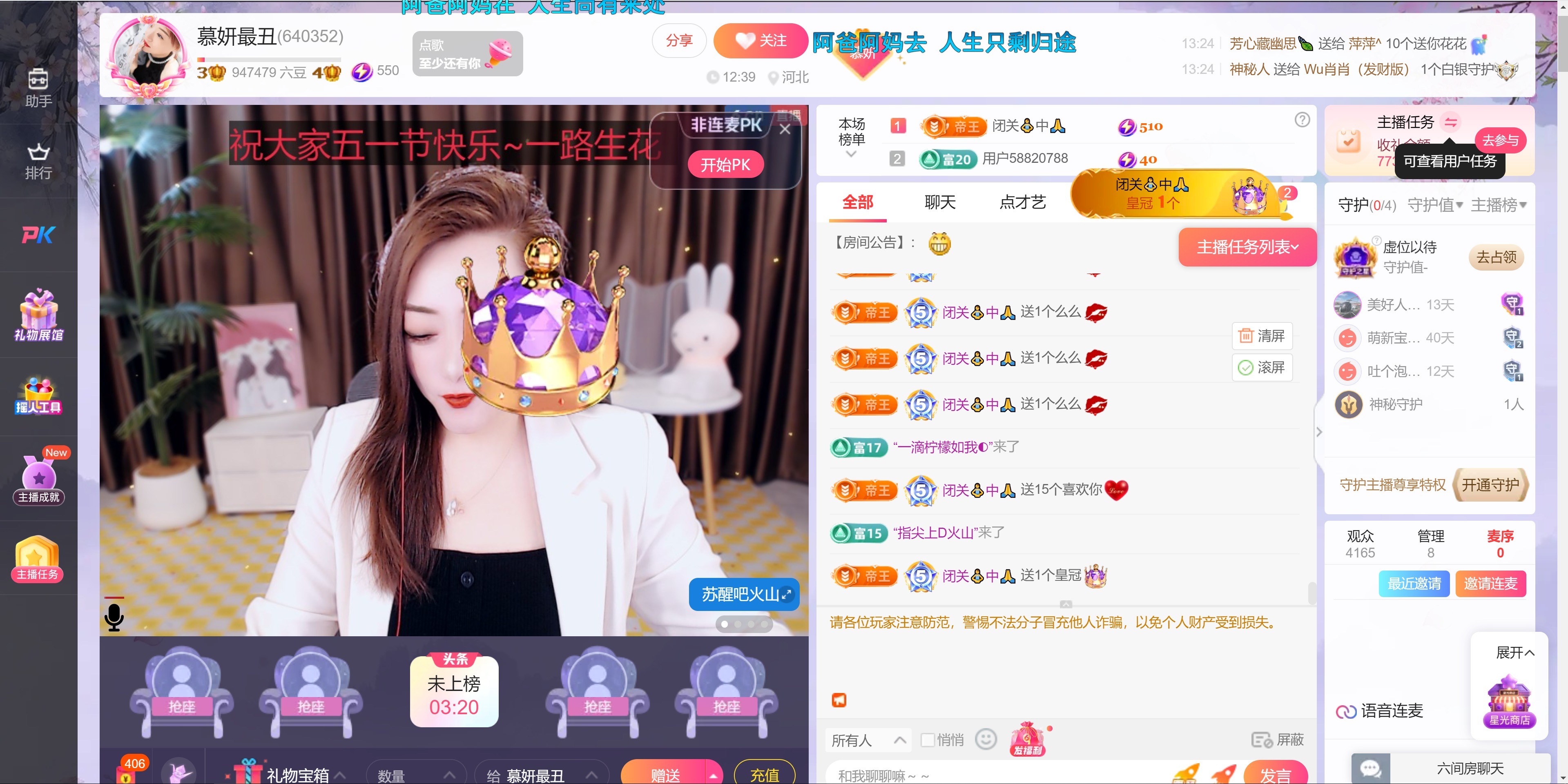 慕妍最丑的图片