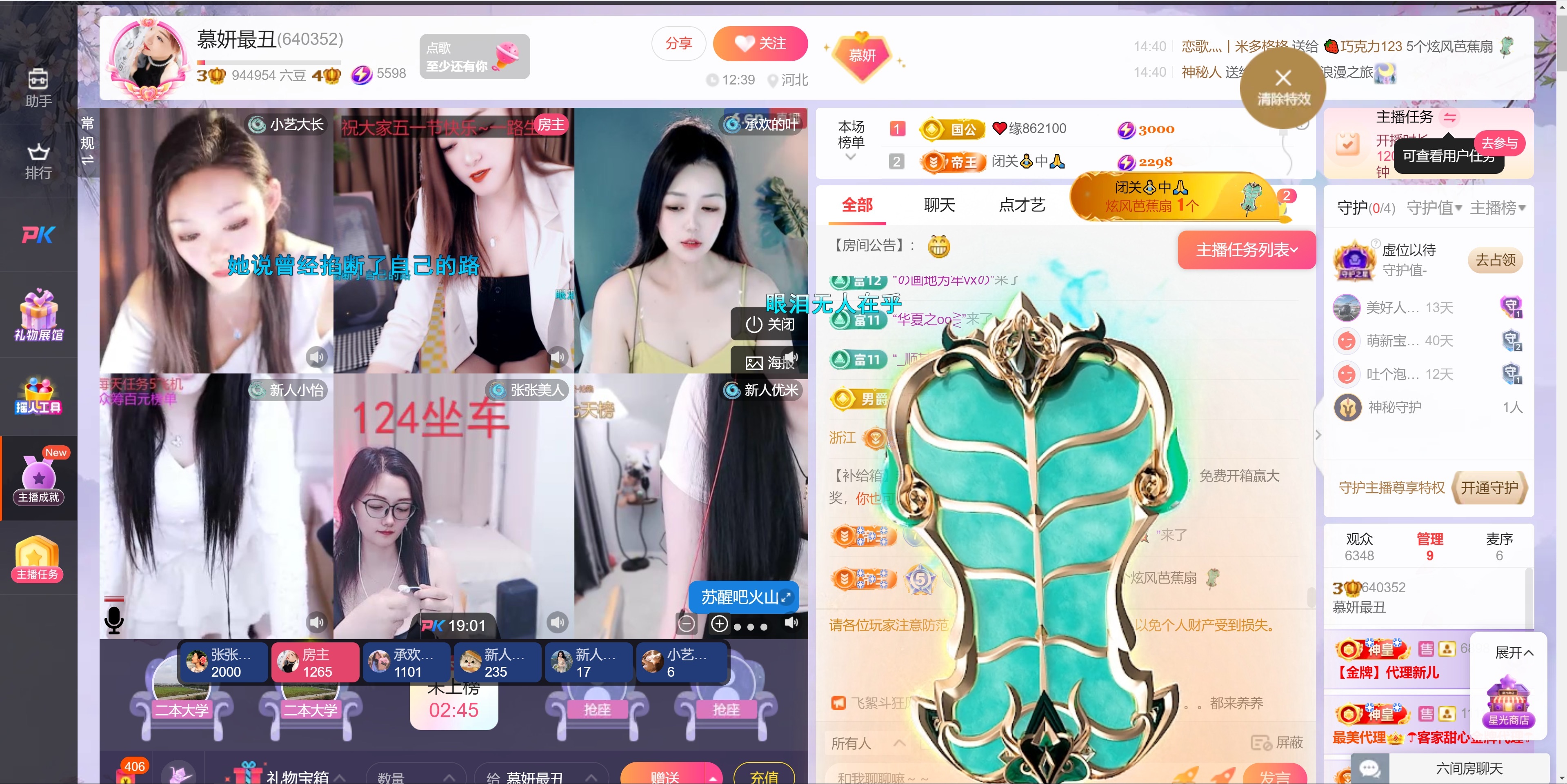 慕妍最丑的图片