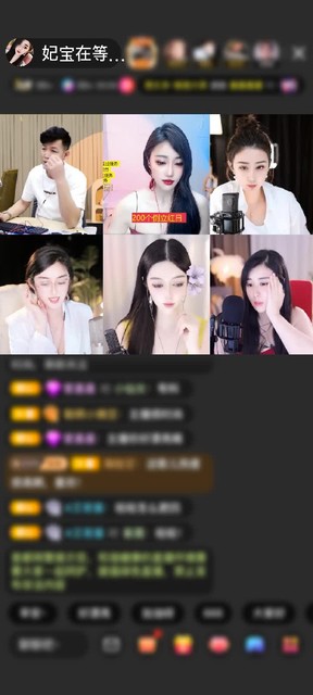 感谢神秘人赠送天空游乐园1个