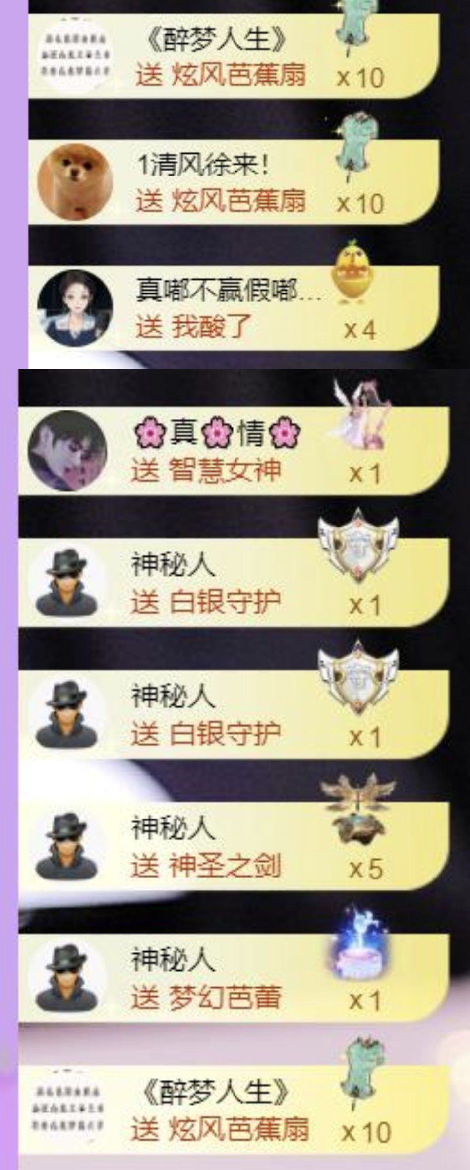 🍀❤️冰雪🍀加油的图片