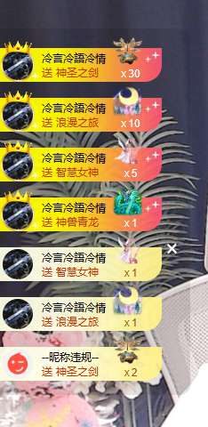 蜜大寶💋端午想吃肉的图片