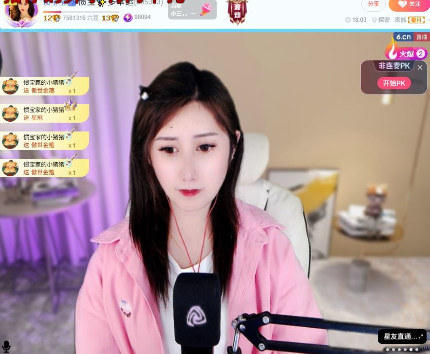 惯宝✨多幸运的图片