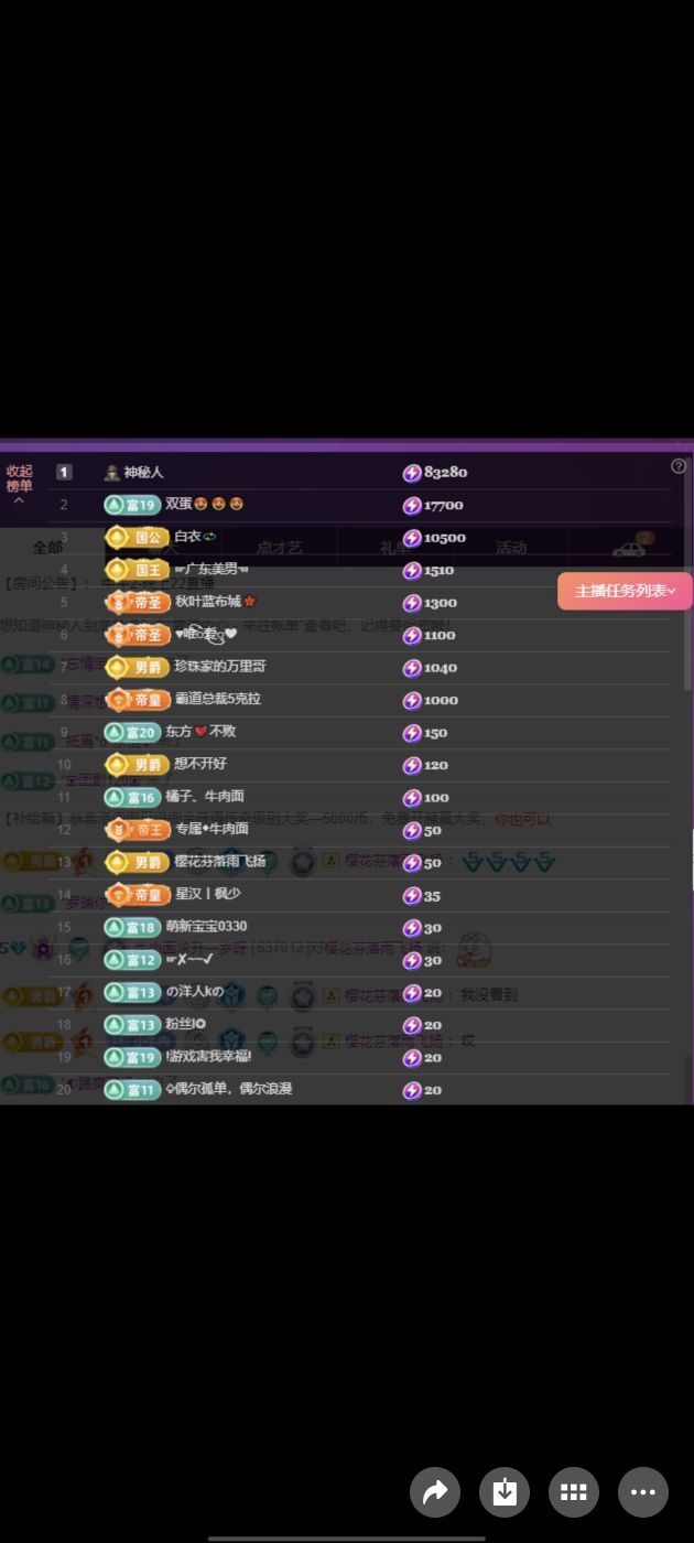 牛肉面求升一岁呀的图片