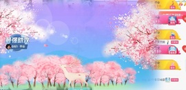 安好求3.1K过任务主播照片