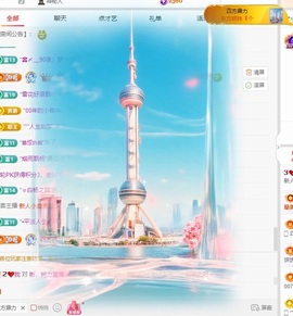 沐言求升冠主播照片