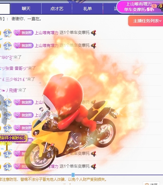 洛兮和进哥双升啦！的图片