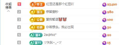甜超幸运💘主播图片