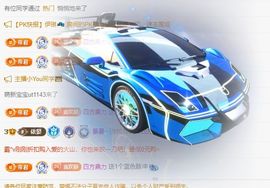 晏晏~主播照片