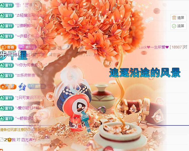 晏晏~的图片