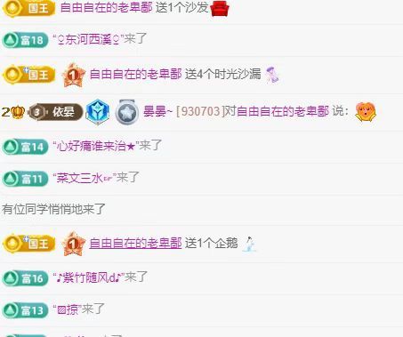 晏晏~的图片