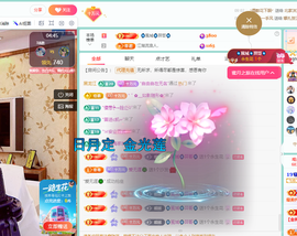 聆听~有个二十冠的梦主播照片