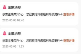 钟情🎤主播照片