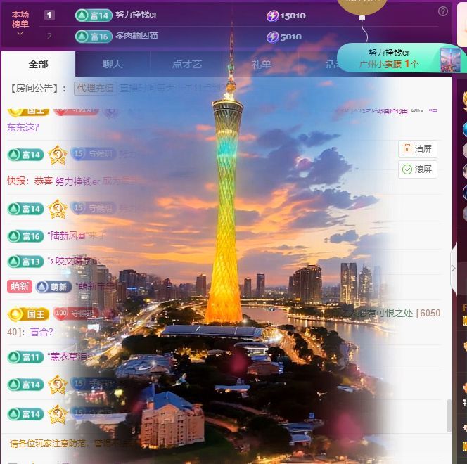玥儿🌙感谢有你们~的图片