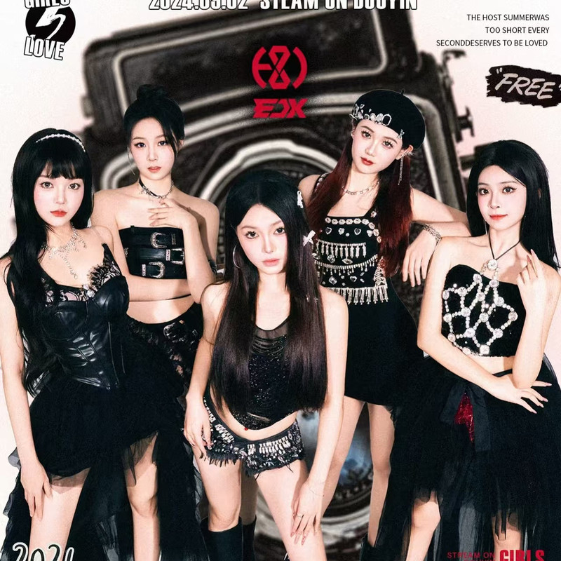 JD-热舞女团的主播海报