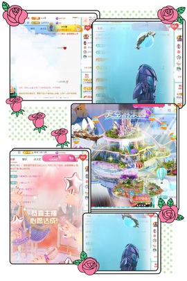 倾城🌸跳舞最哇塞主播照片
