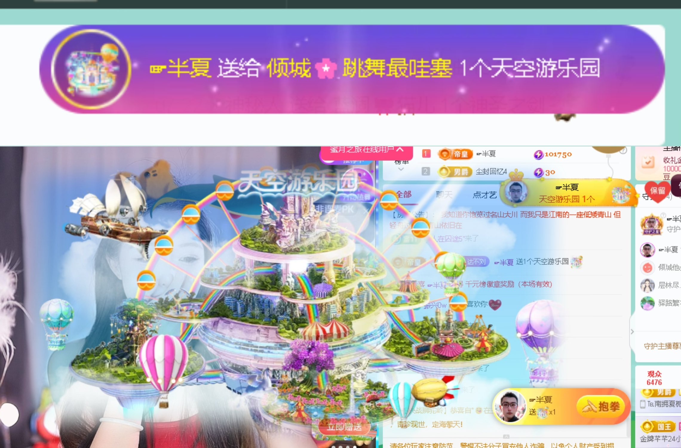 倾城🌸生理期休主播图片